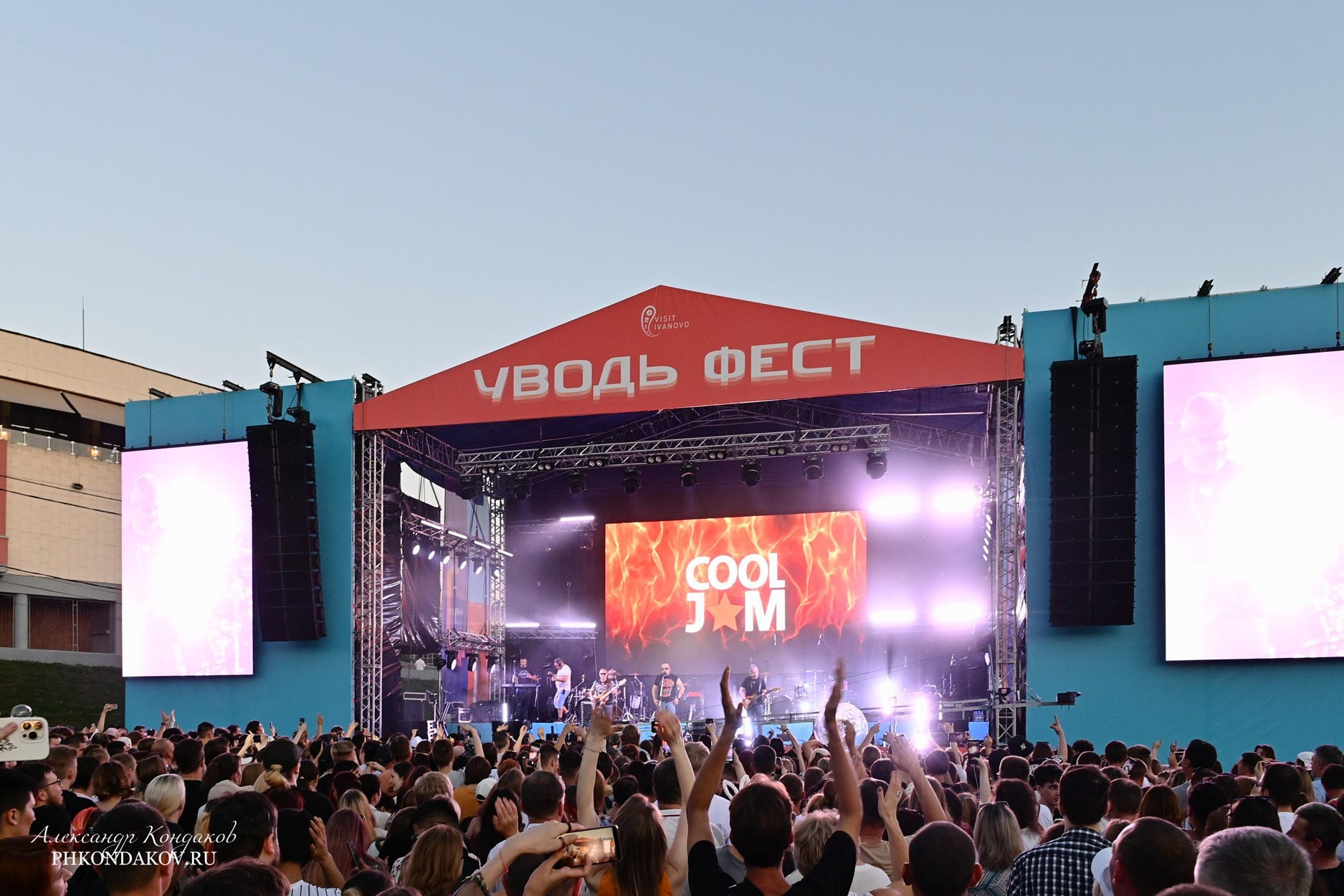 Репортажная съемка в Иваново — Александр Кондаков. Фотограф Александр Кондаков | Съемка для маркетплейсов и мероприятий в Иваново