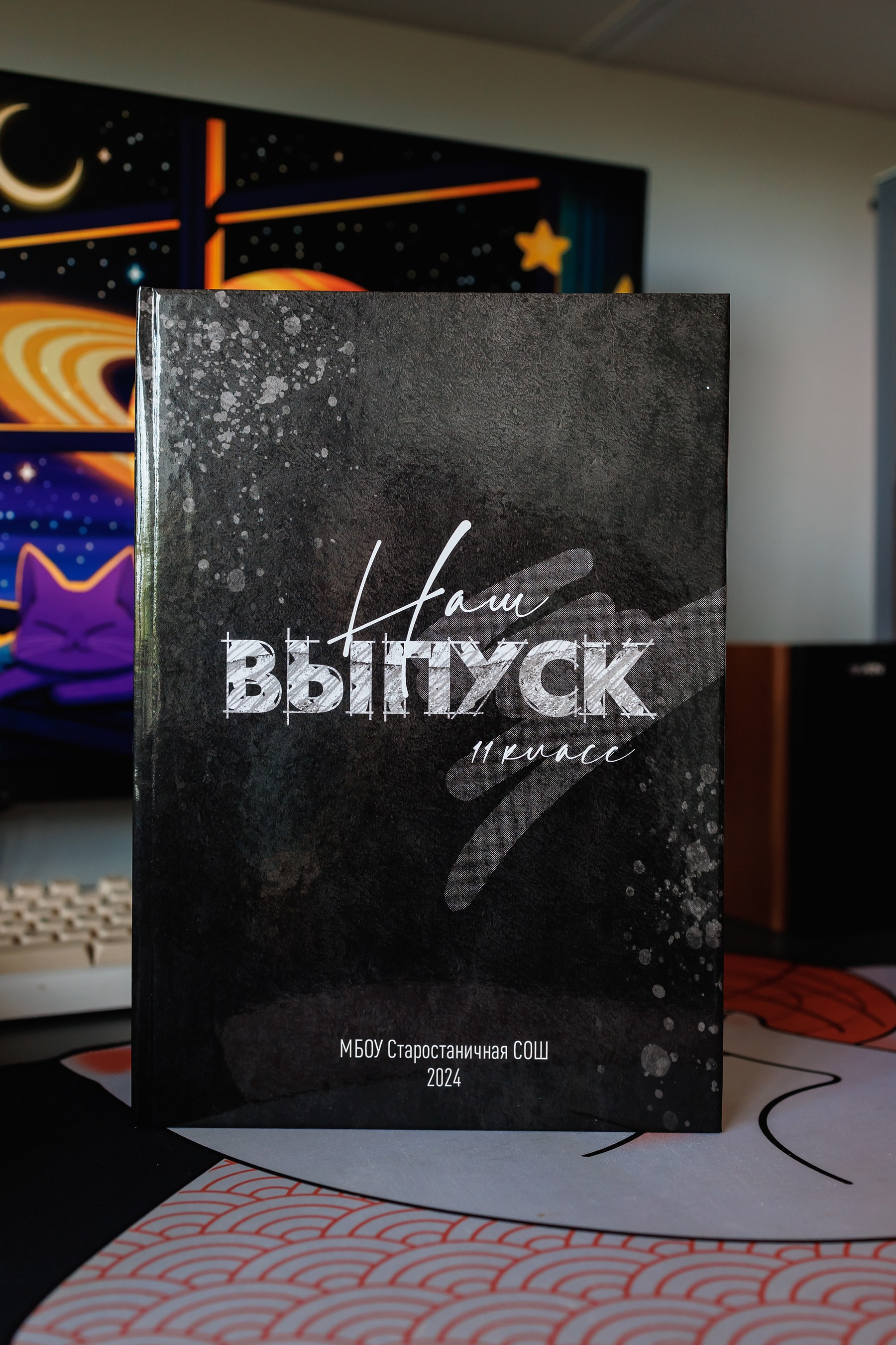 Трюмо подробности