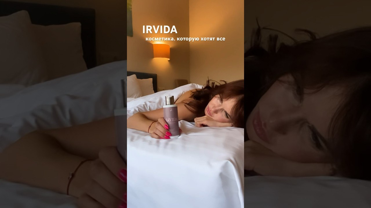 Нейминг и фирменный стиль, IRVIDA