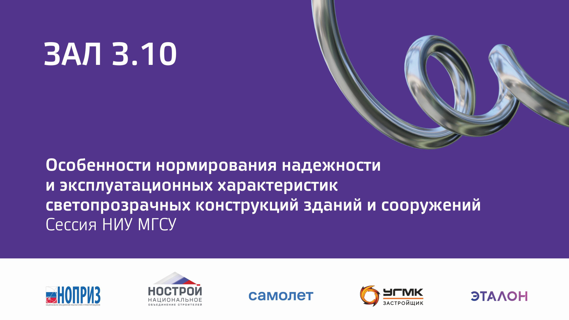 100+ TechnoBuild. Video Crew