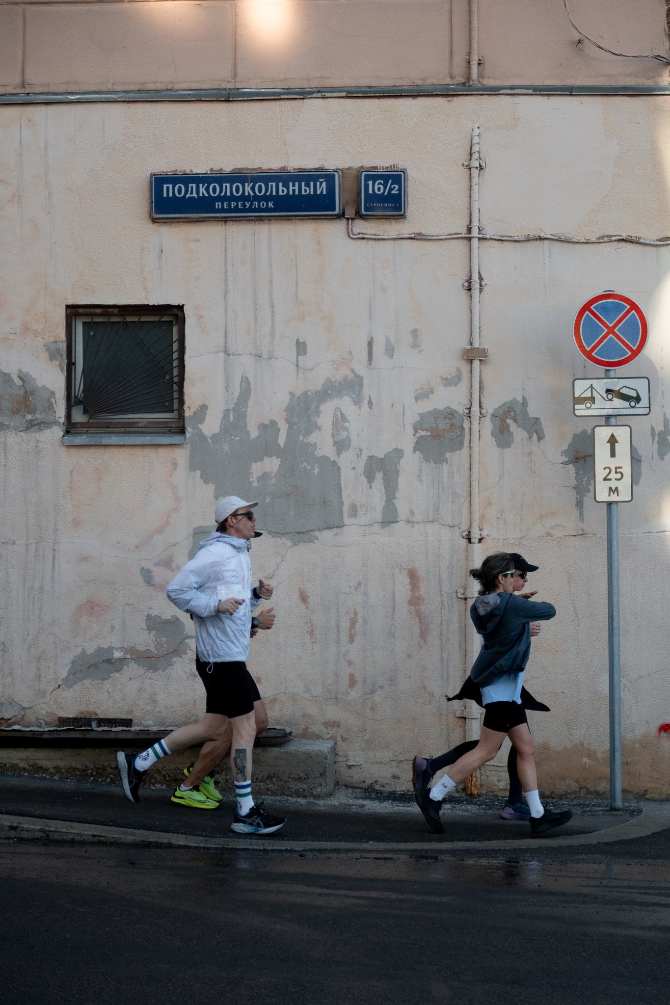Субботние пробежки в центре Москвы. Павел Шарапов | Фотограф | Москва
