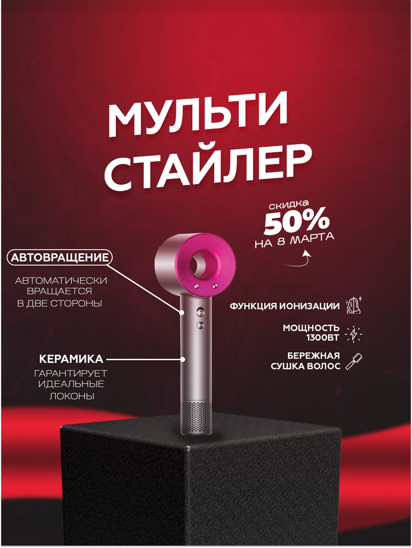 Дизайнер Владислав. Предметный фотограф, фото для маркетплейсов Пятигорск, КМВ