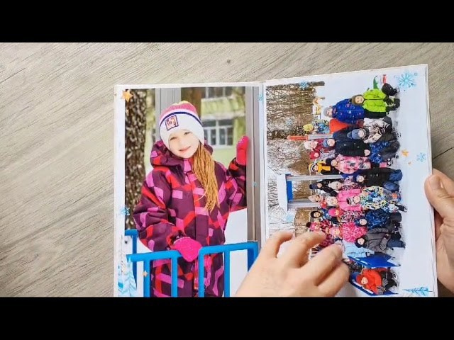 Детский сад. Выпускные альбомы в саду и школе. Подольск. Лифарь Татьяна