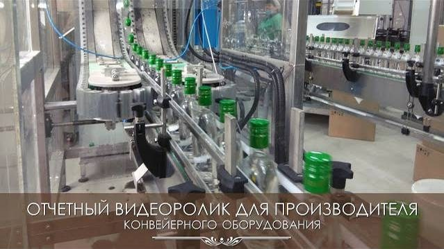 Рекламный ролик