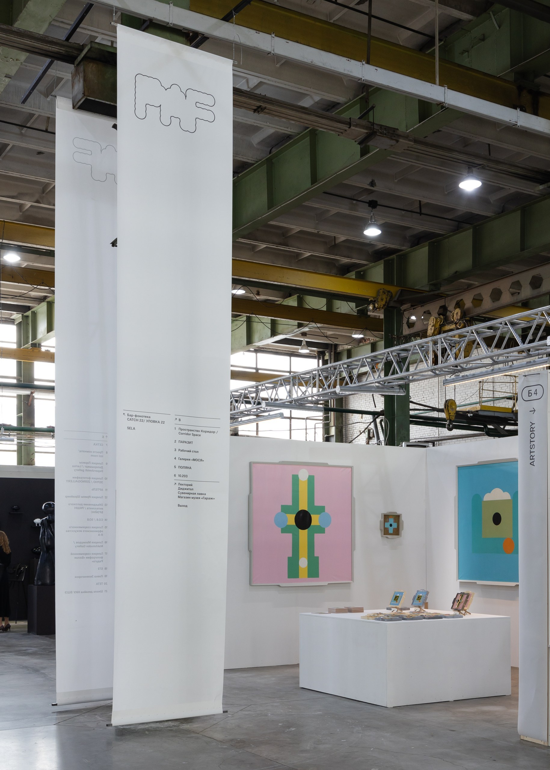 PORT ART FAIR 2026. Anna Zavediy