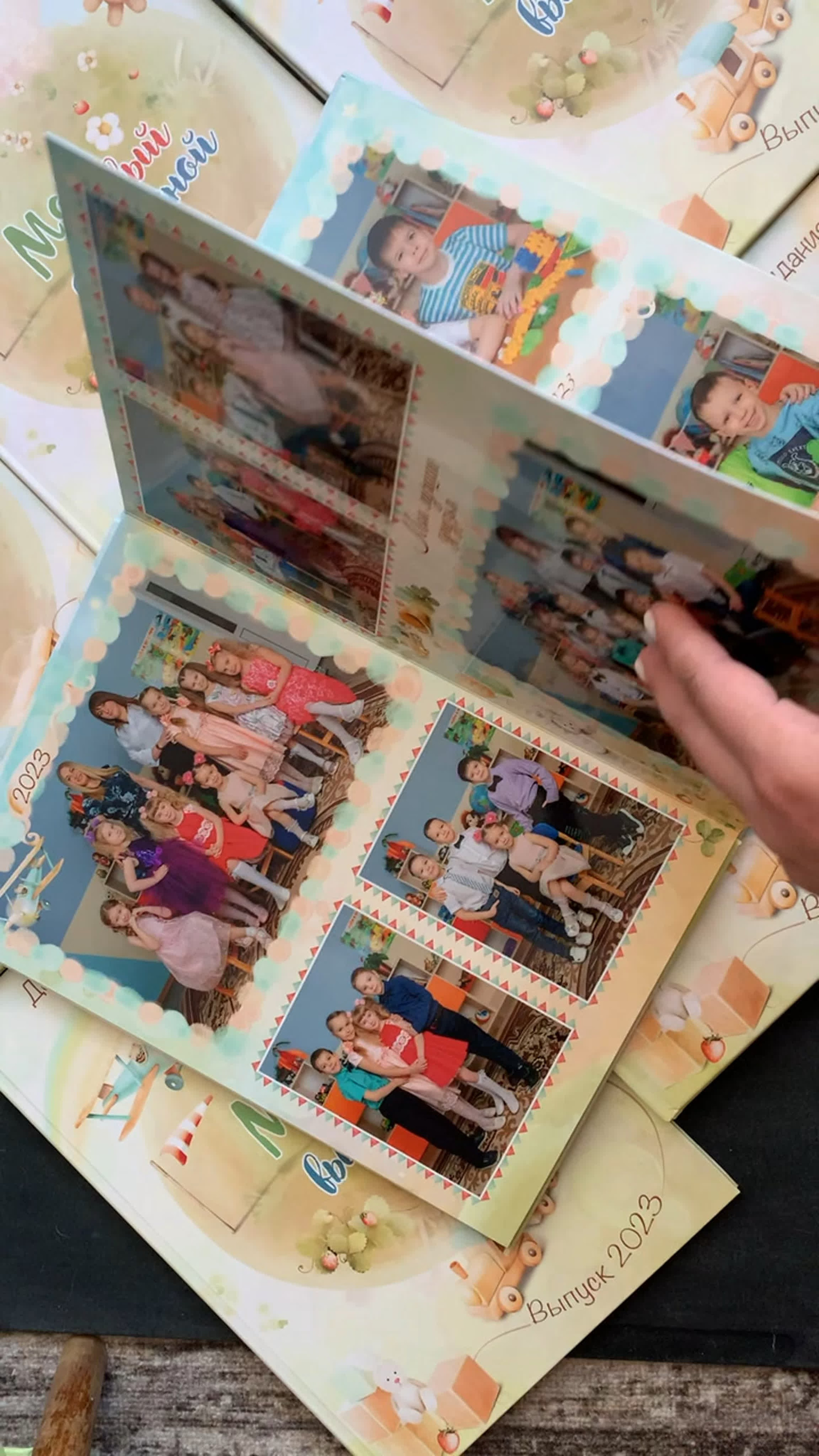 Детский сад Оптимальный Плюс 12 страниц