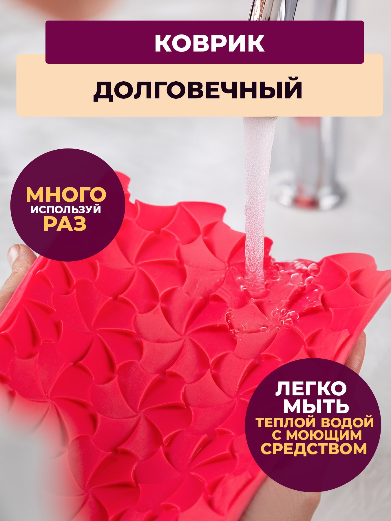 Для ганаша, для мастики