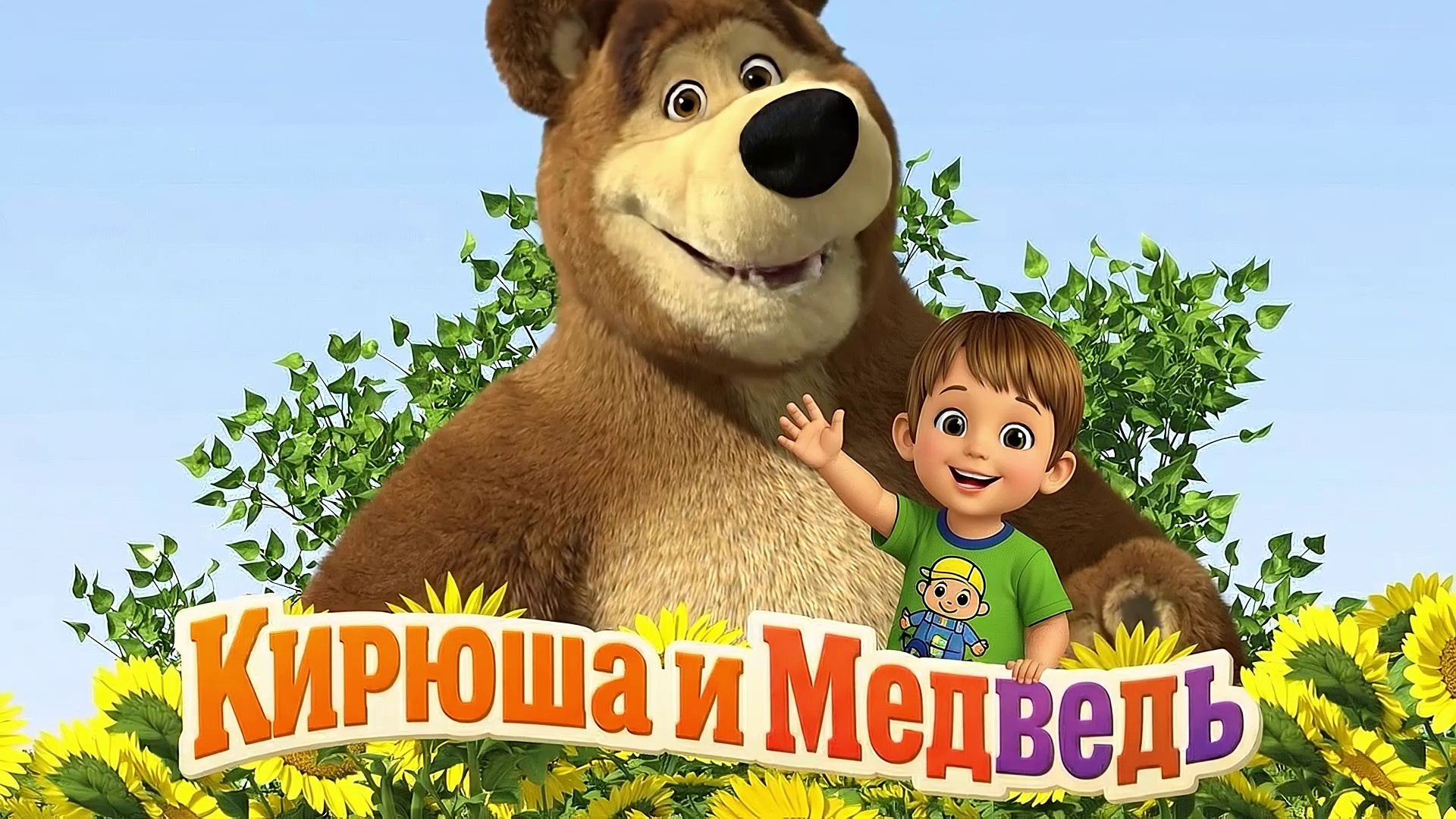 Видео Прайс. В Нейросети. Креативная генерация