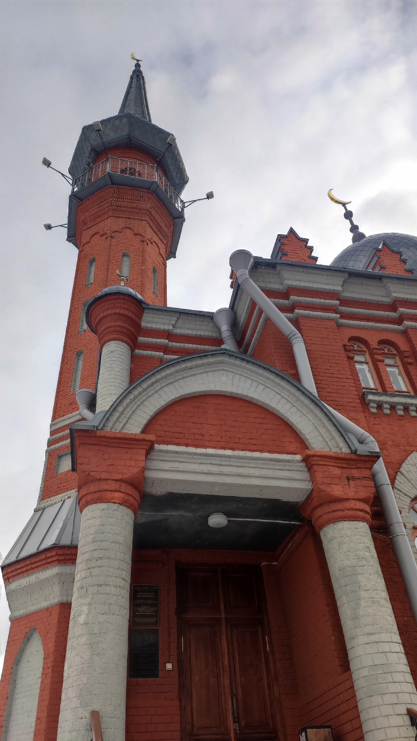 Нижегородская Соборная Мечеть