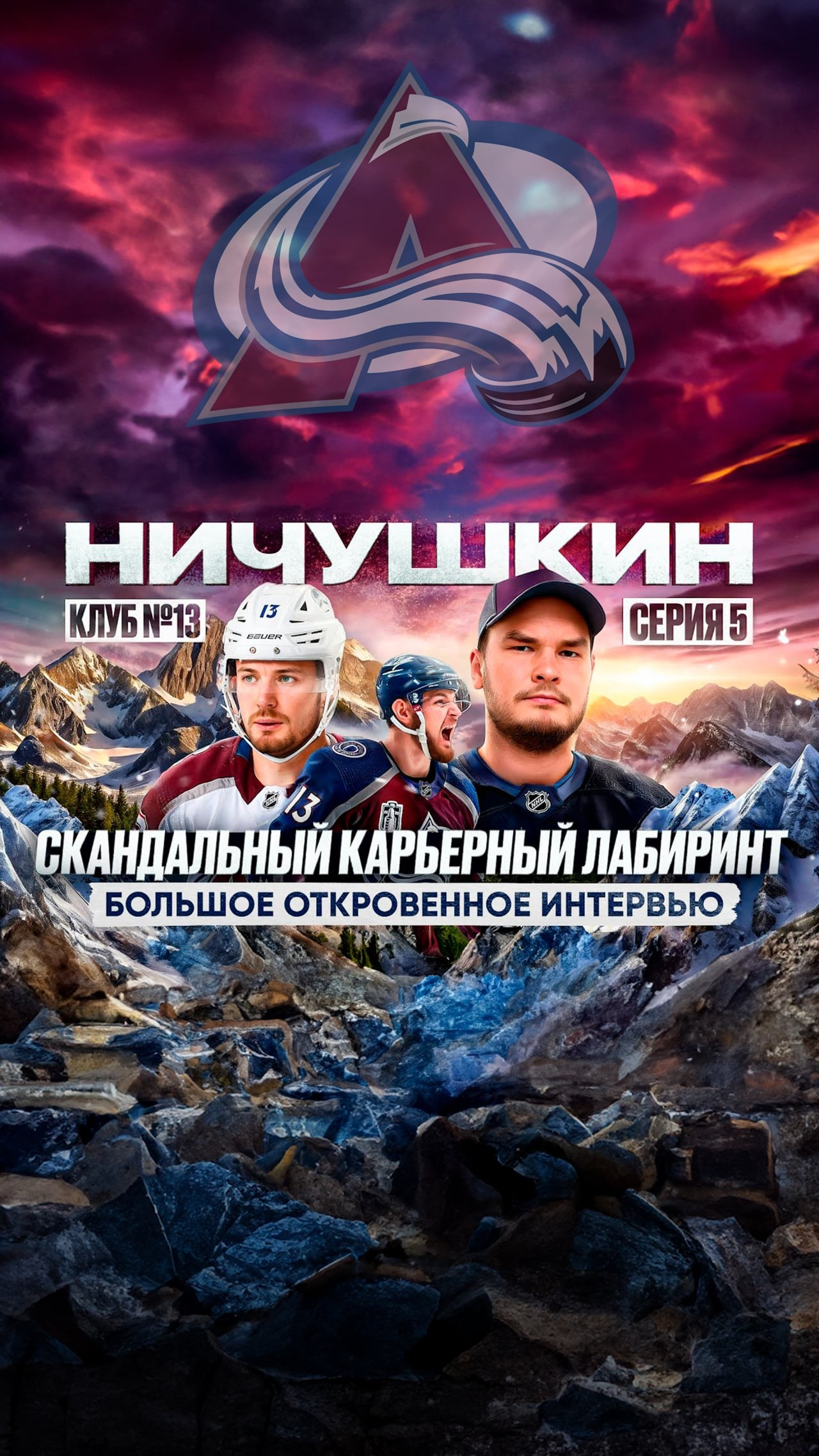 Трейлеры | шоурилы. Myname.mp4