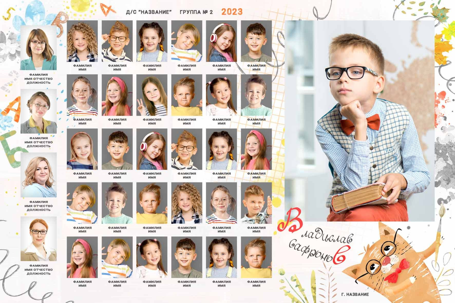 Выпускные альбомы для детского сада. Фото и видео Москва, Московский. Свадебный фотограф, видеограф, фотосессии, видеосъемка