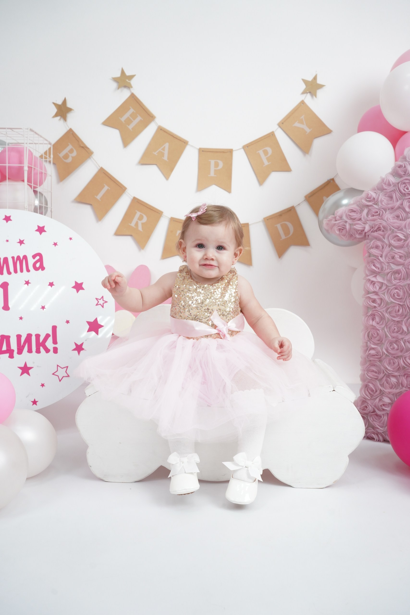 Фотоссесия на Годик для Девочки. Детская Фотостудия ГОДОВАСИКИ в Санкт-Петербурге фотосесия на годик