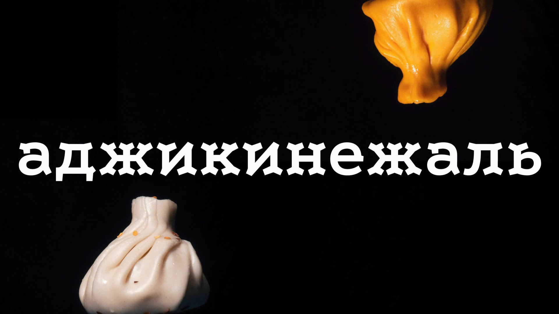 Портфолио. Видеооператор приключений × Сергей Скрынник