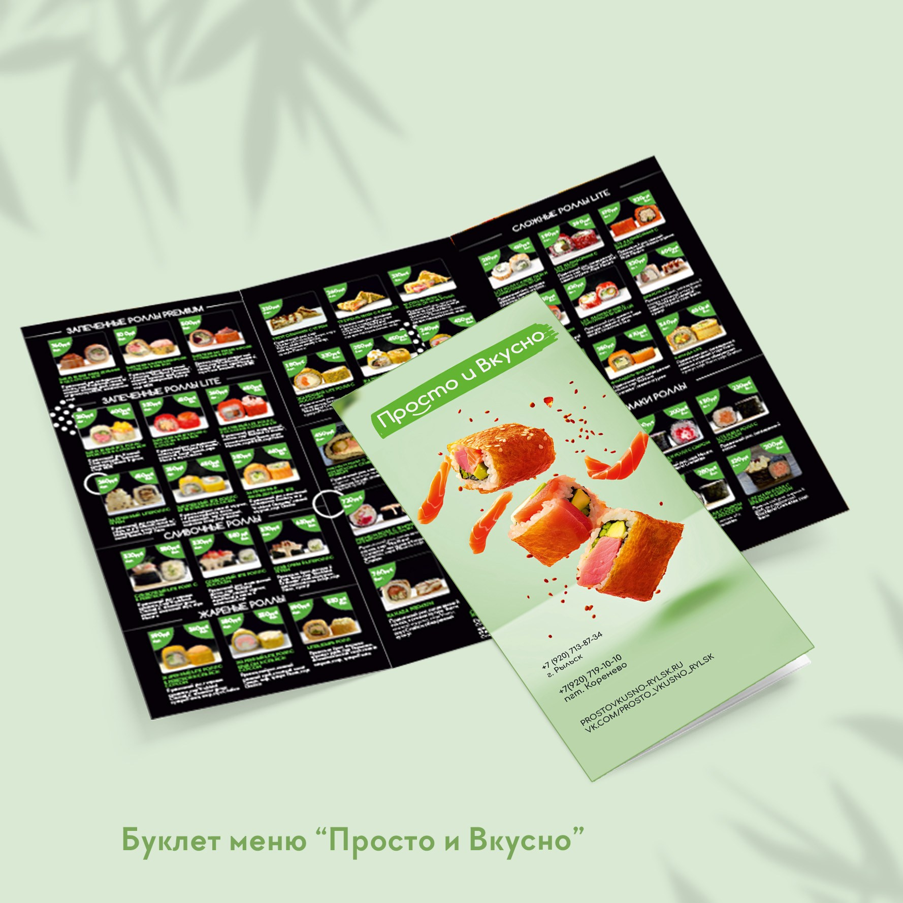 Полиграфия. Графический дизайн и ретушь фотографий, Москва