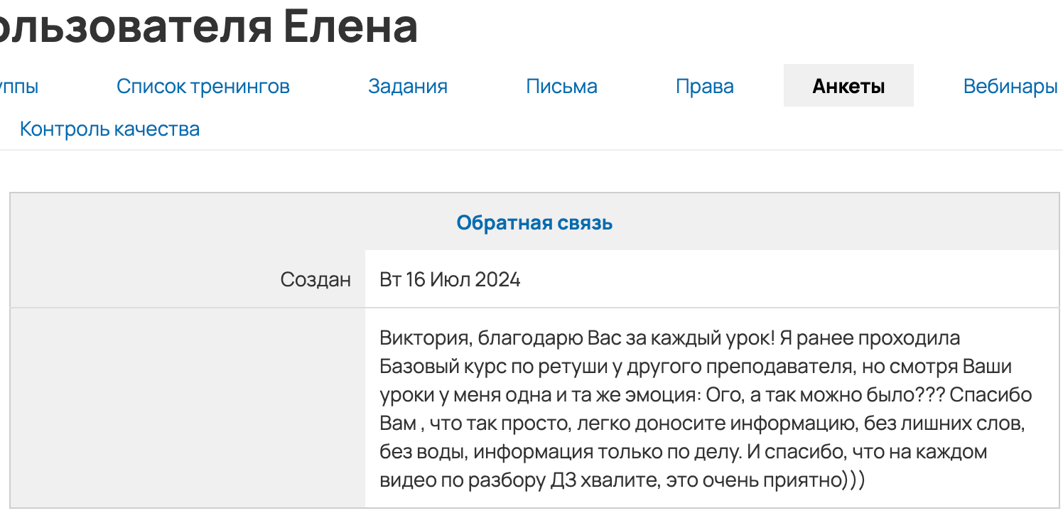 Топовый ретушер + Предметная ретушь и нейросети. Уроки по фотошопу простым языком