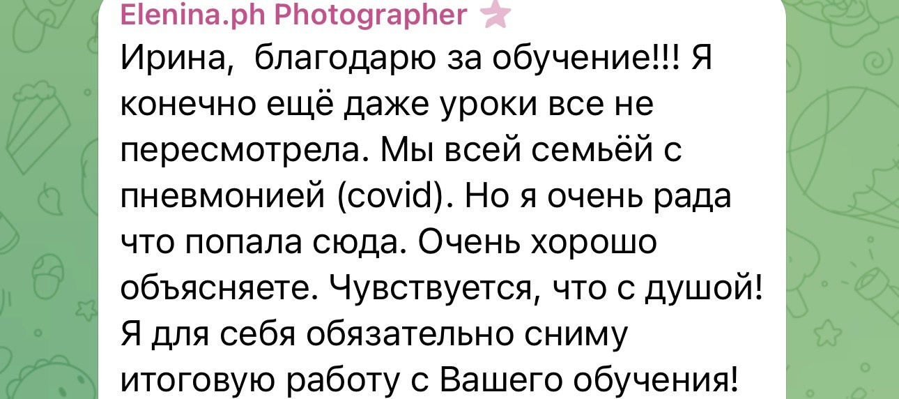 ИНТЕНСИВ ДЛЯ ФОТОГРАФОВ. Ваш Детский и Семейный фотограф