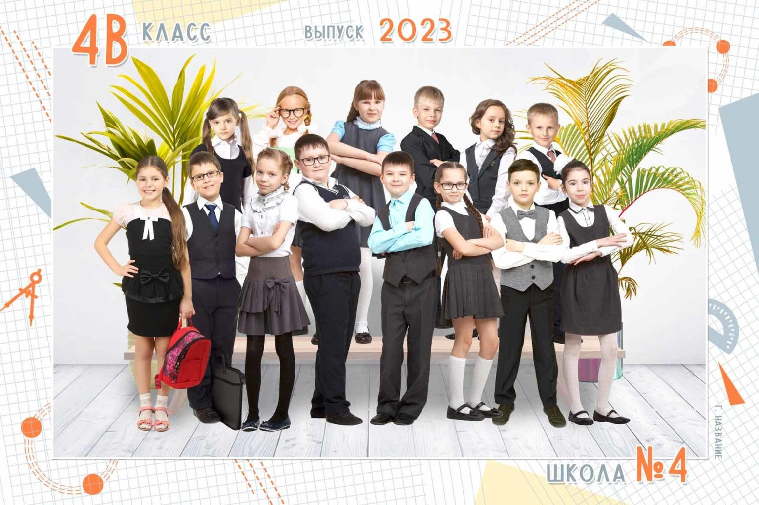 Общее фото для школы / детского сада. Фото и видео Москва. Свадебный фотограф, видеограф, фотосессии, видеосъемка