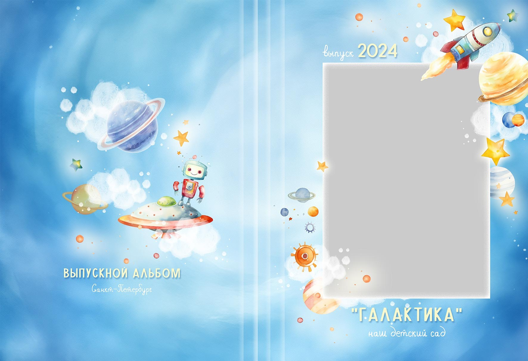 Дизайны альбомы детский сад