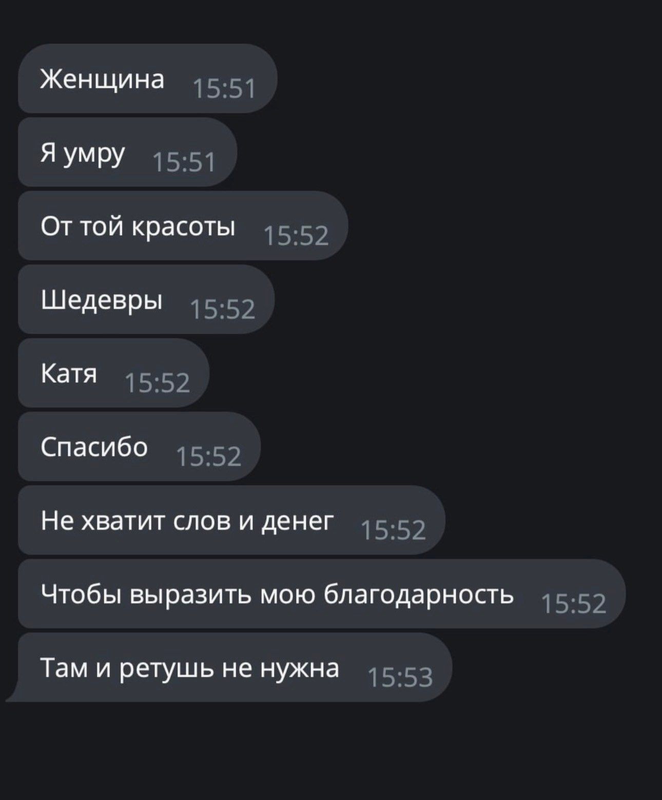 Отзывы. Женский фотограф Екатерина Смолина в Москве
