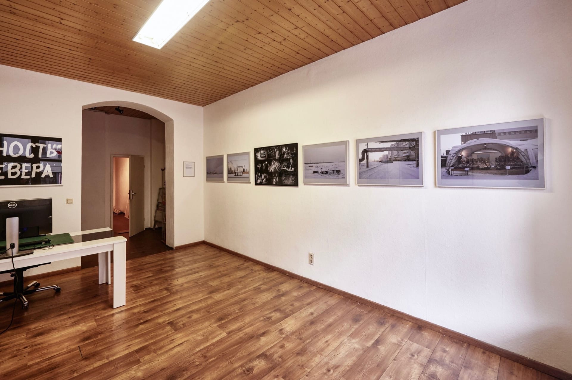 Youth of the North. Lesha Pavlov