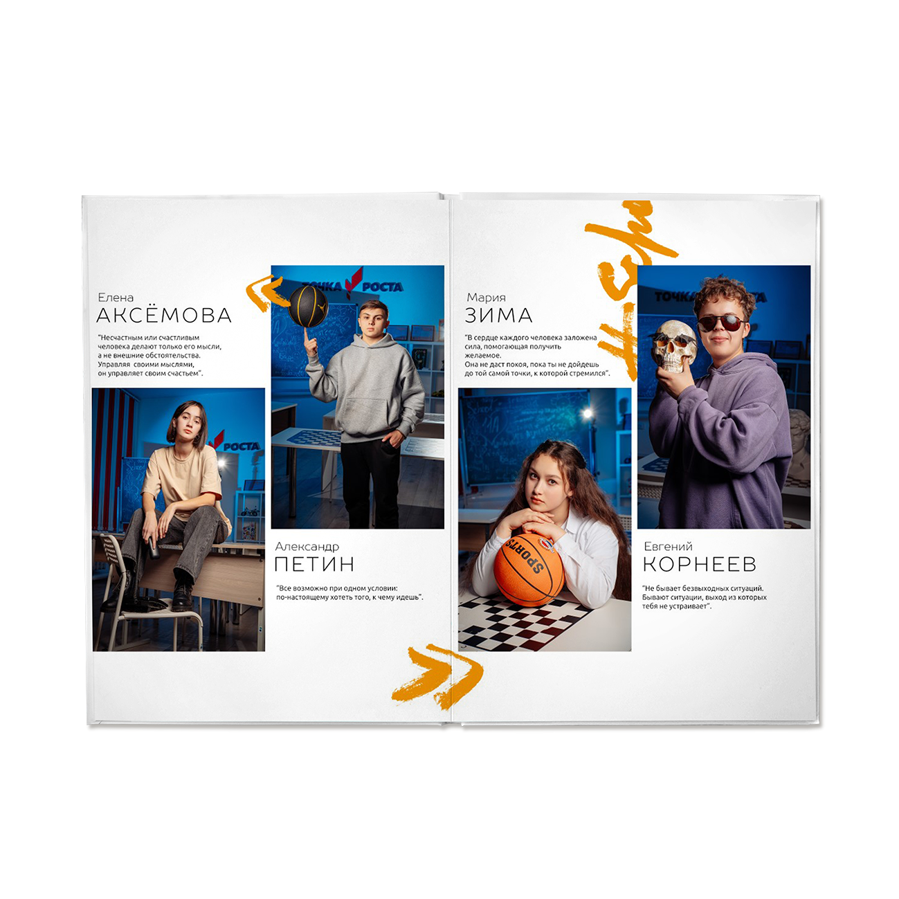 БумальБум Выпускные альбомы