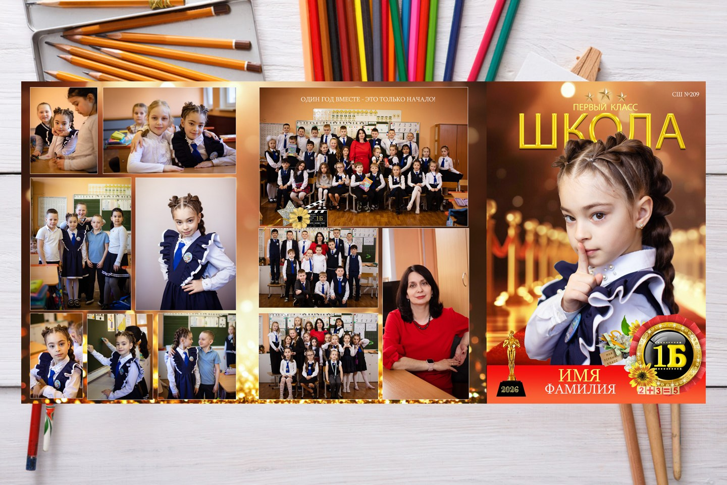 ТРЮМО. Школьный фотограф Минск