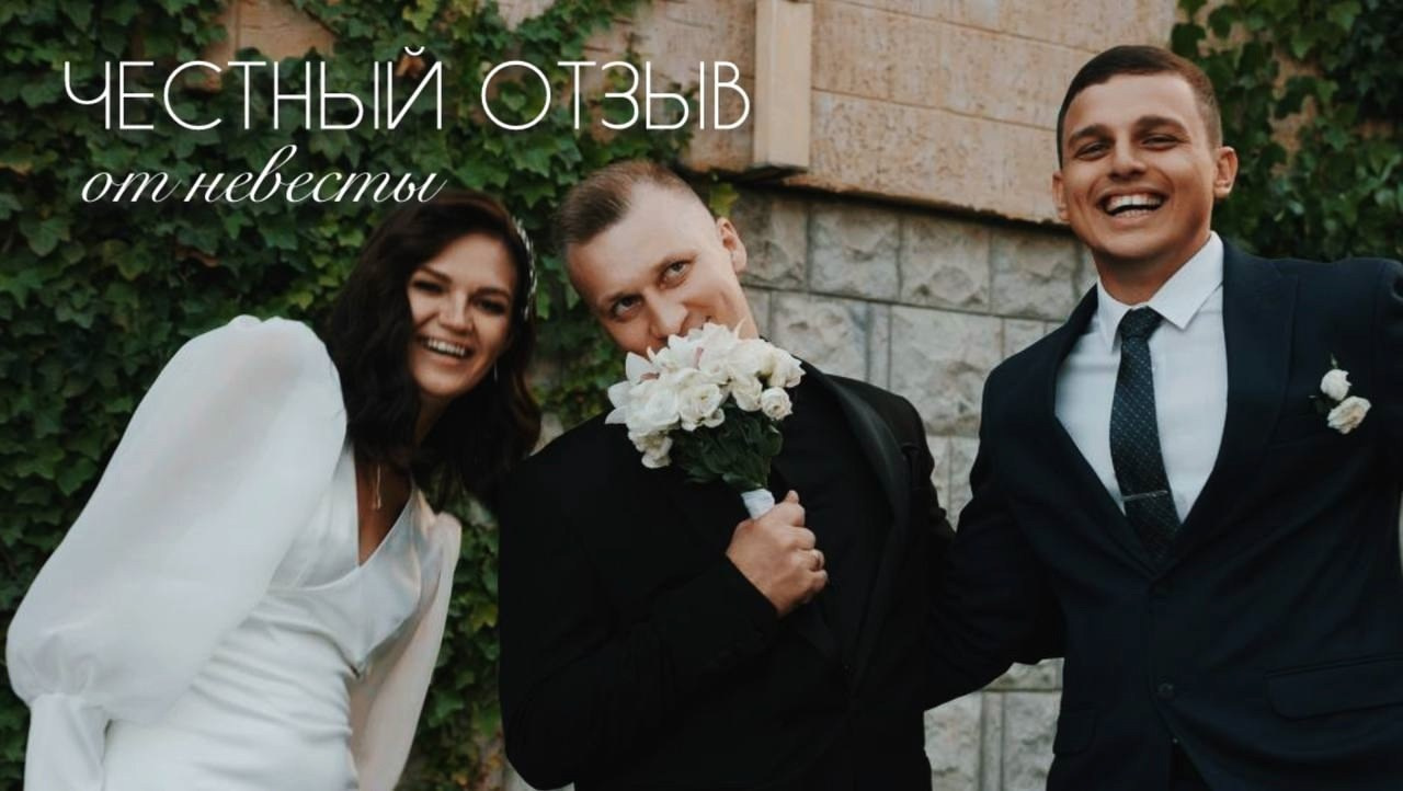 Отзывы. Артём Рыжков / Ведущий Краснодар Новороссийск