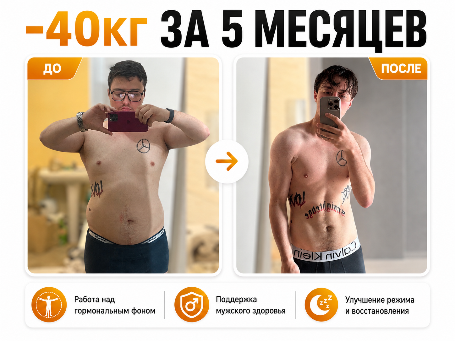 Обо мне. Фитнес-тренер в Набережных Челнах — Дмитрий Могилевский | SMART GYM