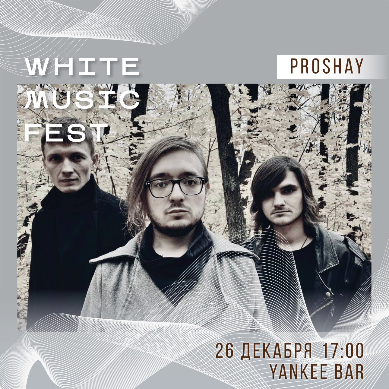 White music fest. Soulstamina ~ graphic designer & visual artist from St.Petersburg