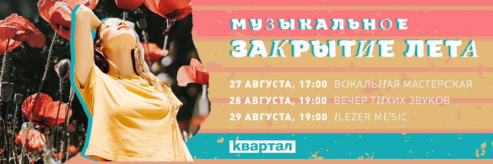 Misc. Soulstamina ~ graphic designer & visual artist from St.Petersburg