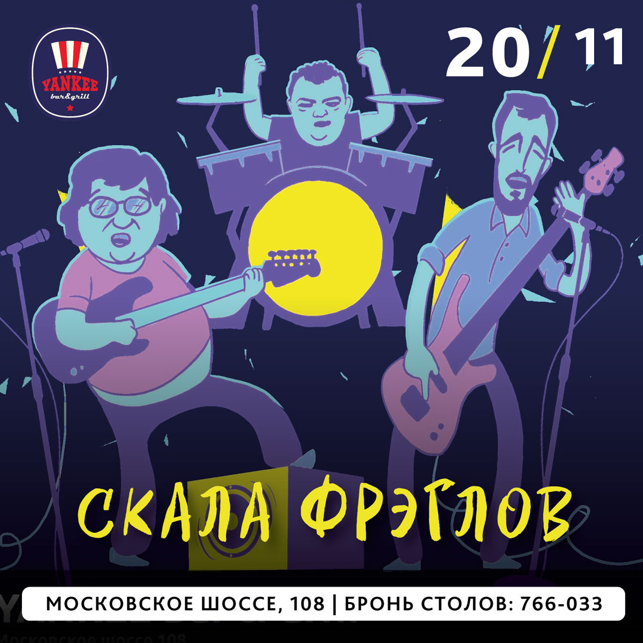 Афиши по шаблону площадки. Soulstamina ~ graphic designer & visual artist from St.Petersburg