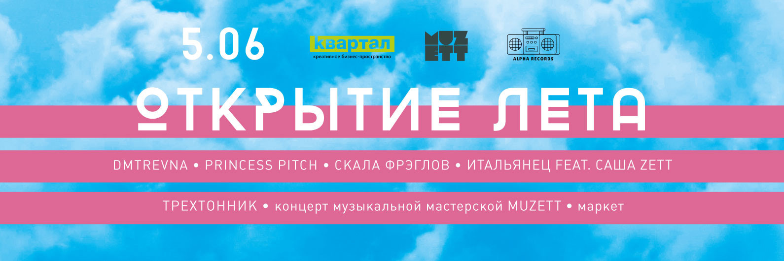 Misc. Soulstamina ~ graphic designer & visual artist from St.Petersburg