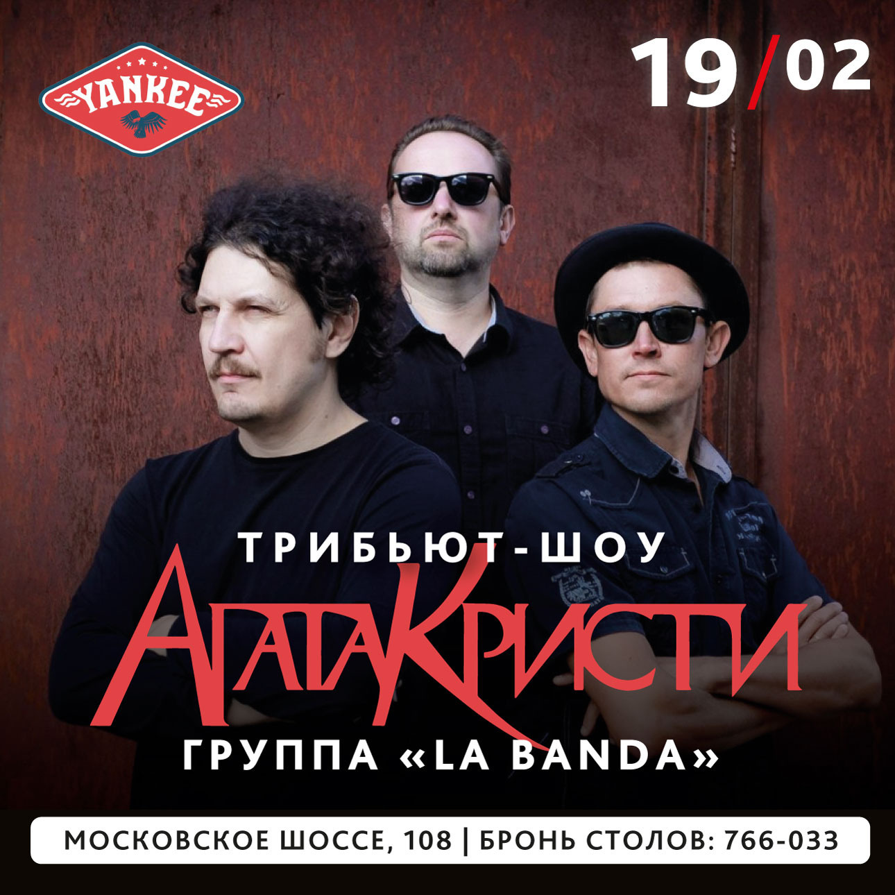 Афиши по шаблону площадки. Soulstamina ~ graphic designer & visual artist from St.Petersburg