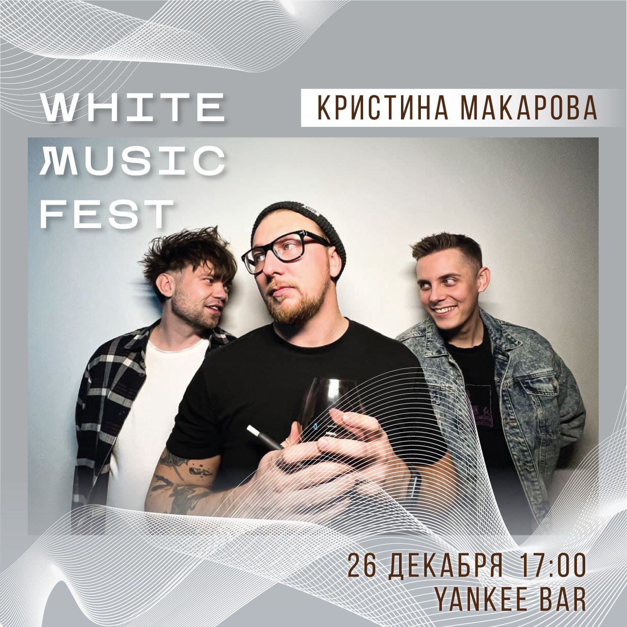 White music fest. Soulstamina ~ graphic designer & visual artist from St.Petersburg