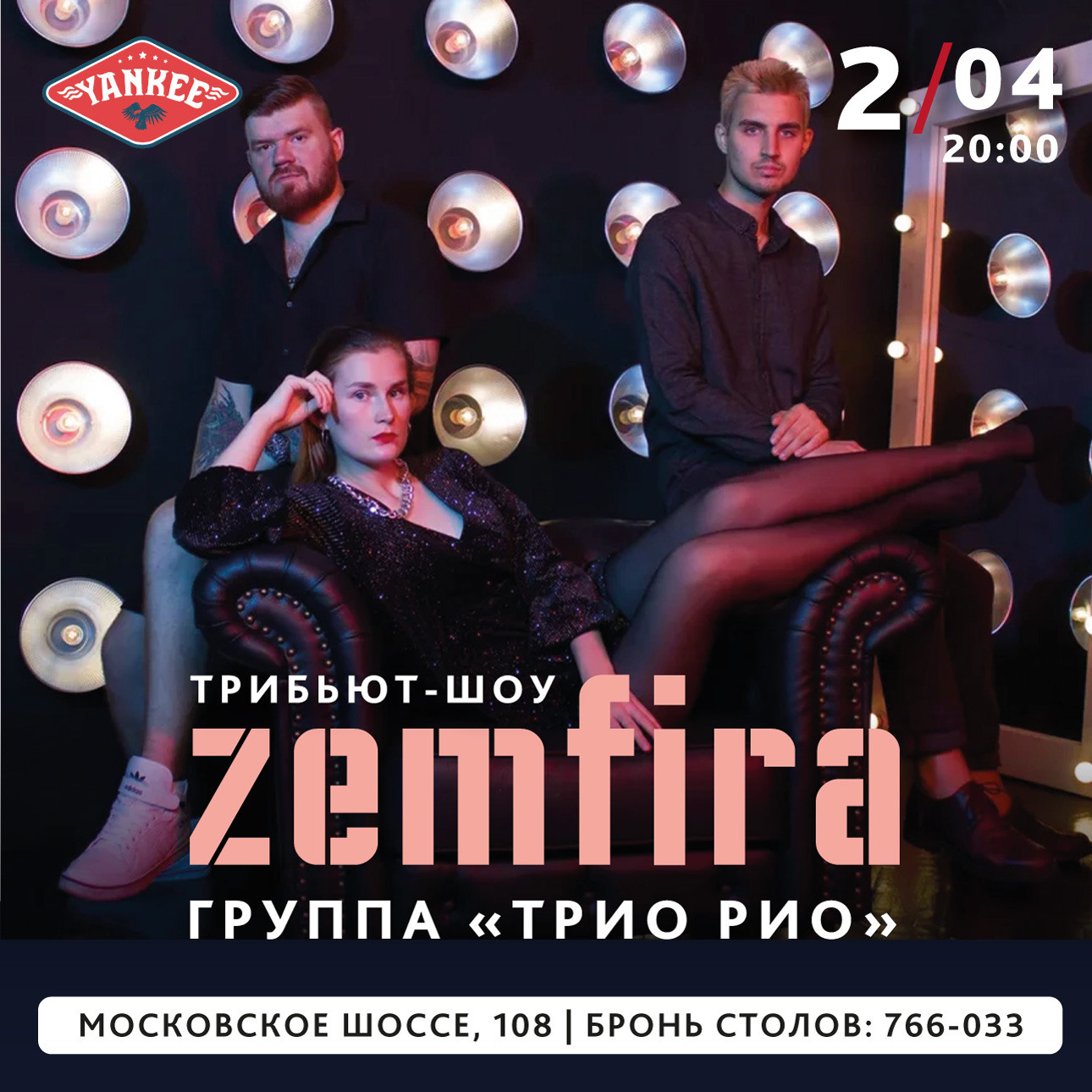 Афиши по шаблону площадки. Soulstamina ~ graphic designer & visual artist from St.Petersburg