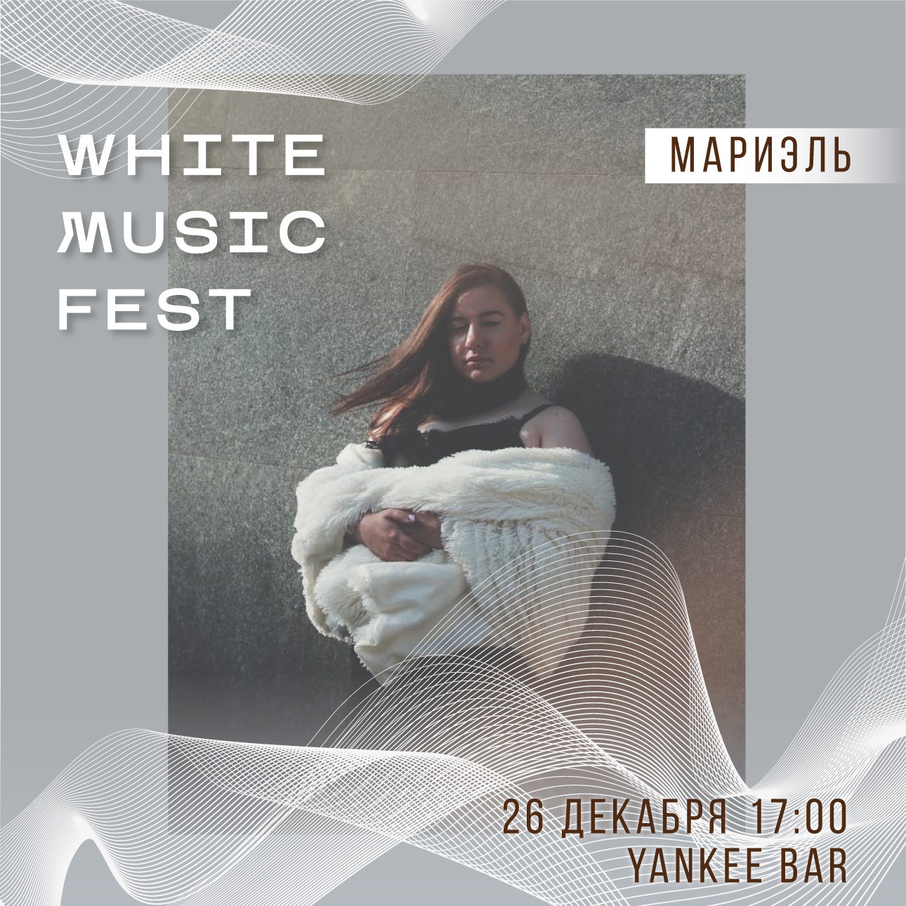 White music fest. Soulstamina ~ graphic designer & visual artist from St.Petersburg