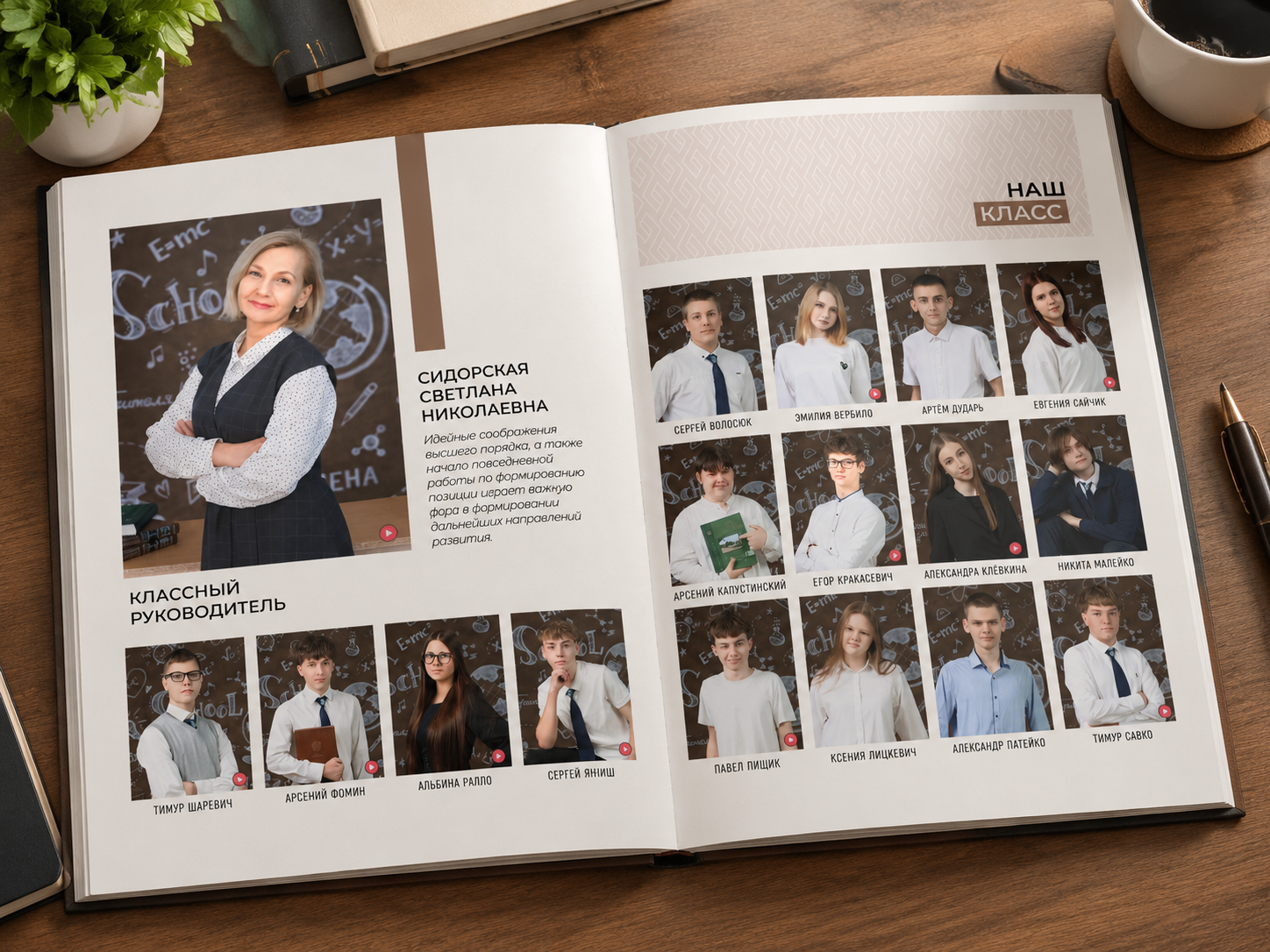 Старшая школа цены. Фото на документы Лепель, печать на холсте Лепель, печать фото Лепель