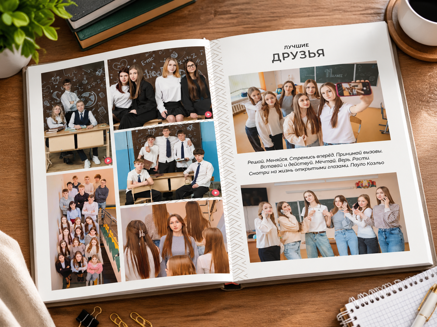 Старшая школа цены. Фото на документы Лепель, печать на холсте Лепель, печать фото Лепель