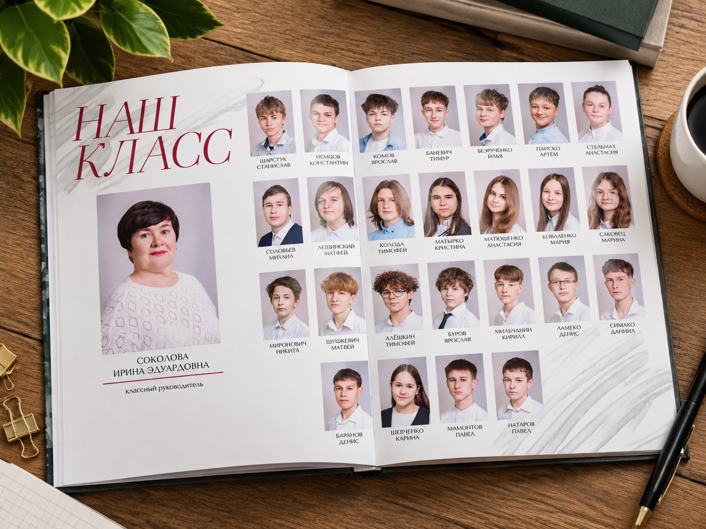 Старшая школа цены. Фото на документы Лепель, печать на холсте Лепель, печать фото Лепель