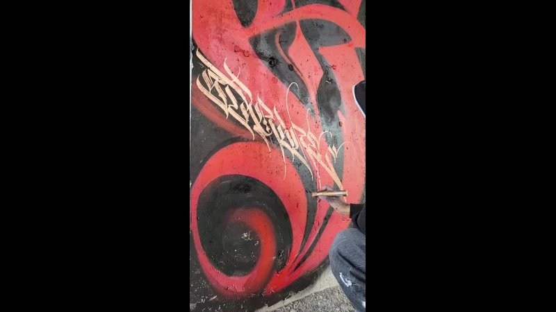 Graffiti. Alexander Stan Shimanov