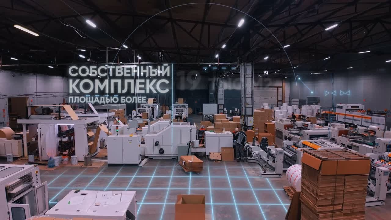 Производство. Видеограф Тамаз Цикаришвили