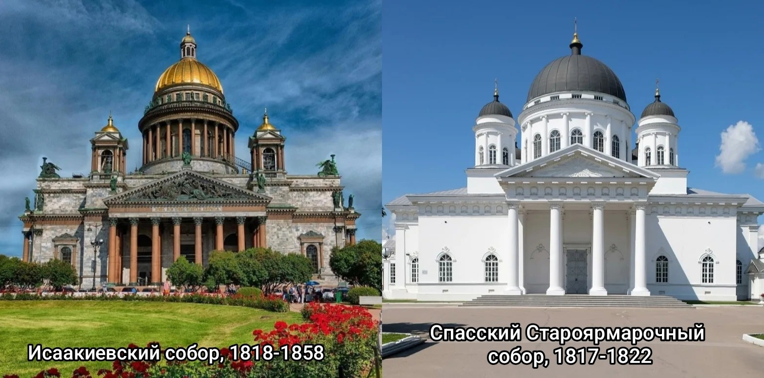 Исаакиевский собор в Санкт-Петербурге