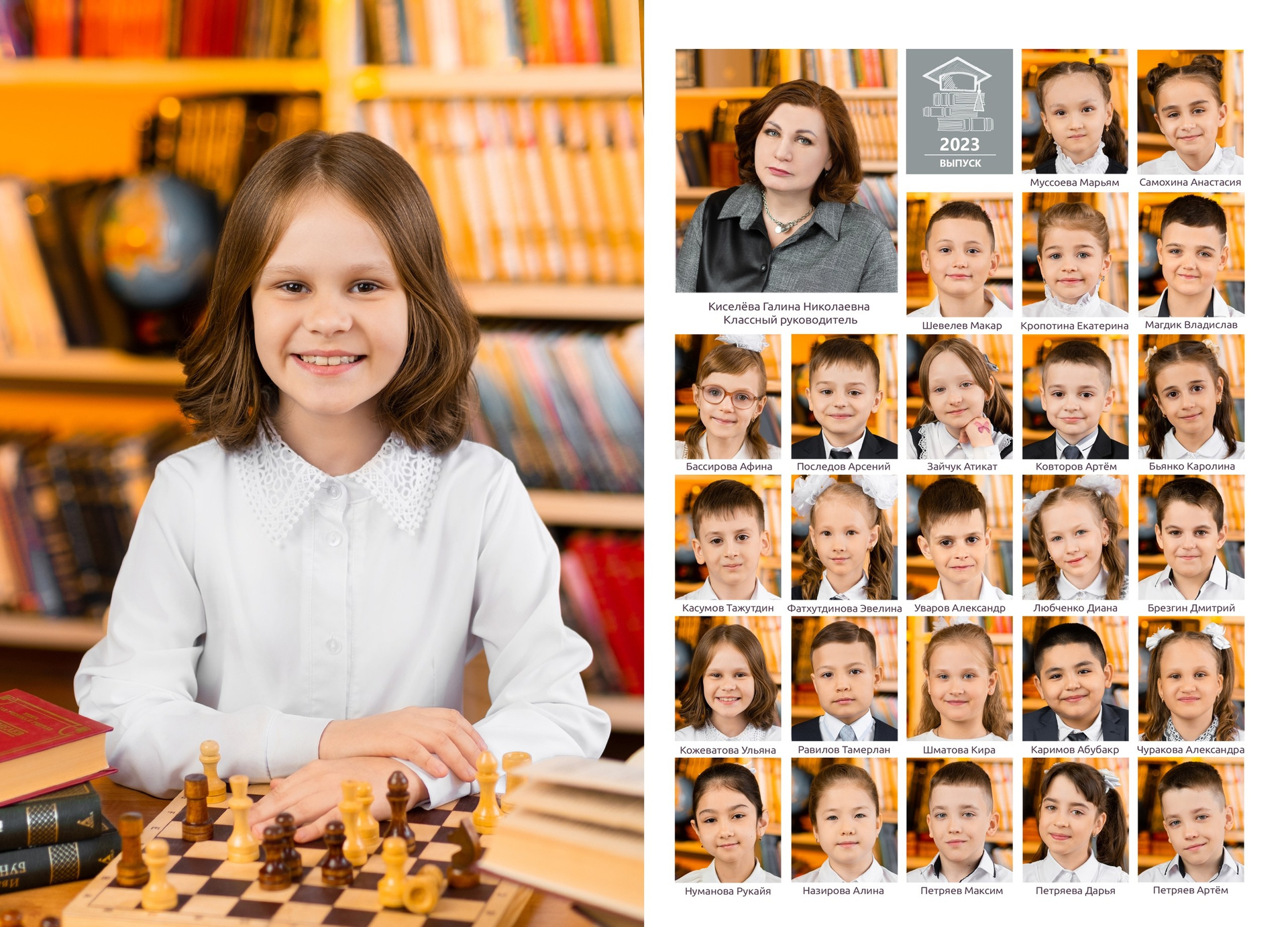 1- 4 класс. Mybooks-nv.ru Выпускные альбомы в Нижневартовске