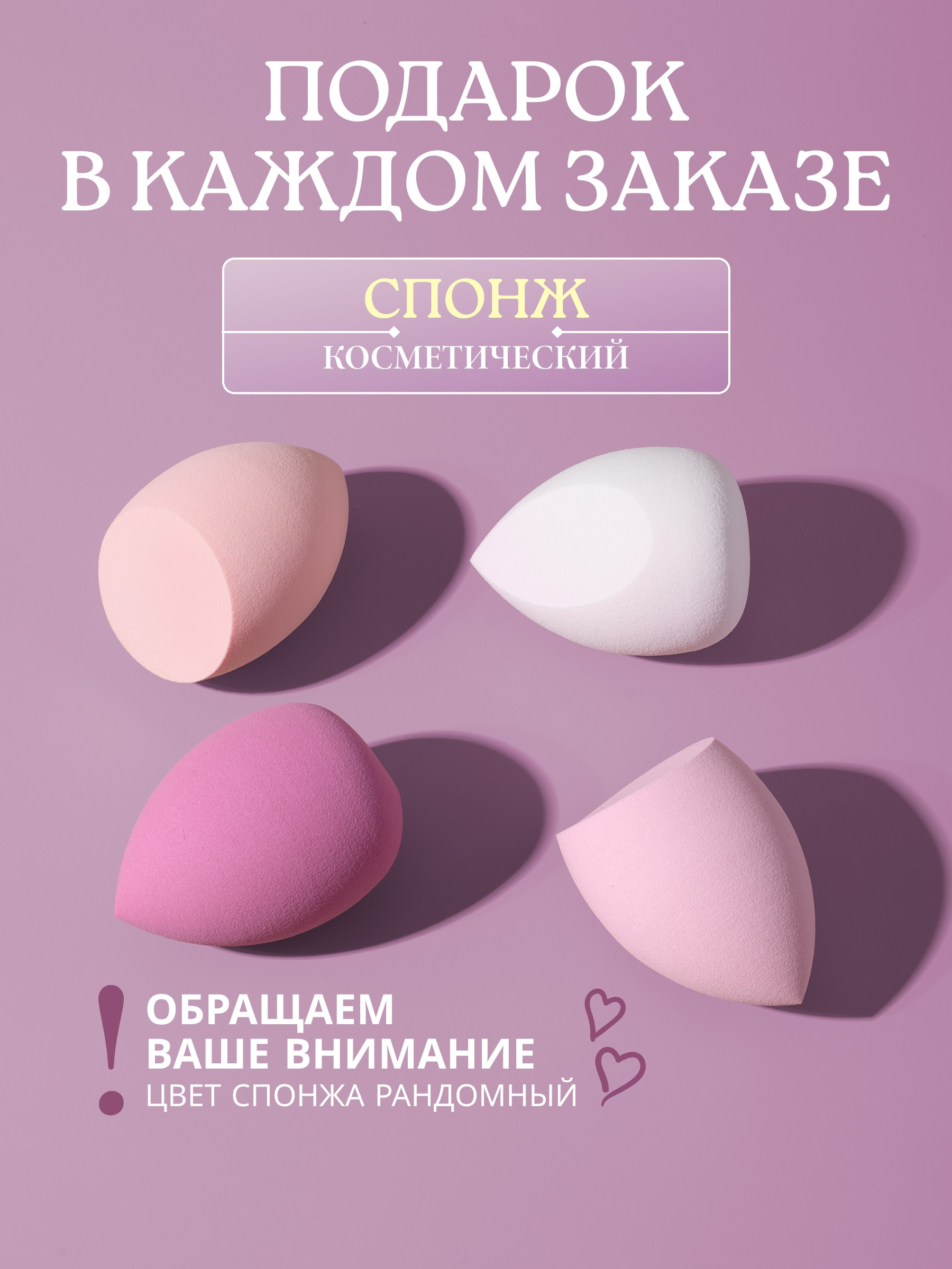 Предметная съемка для маркетплейсов цена. Предметная съемка. Предметный фотограф Орехово-Зуево