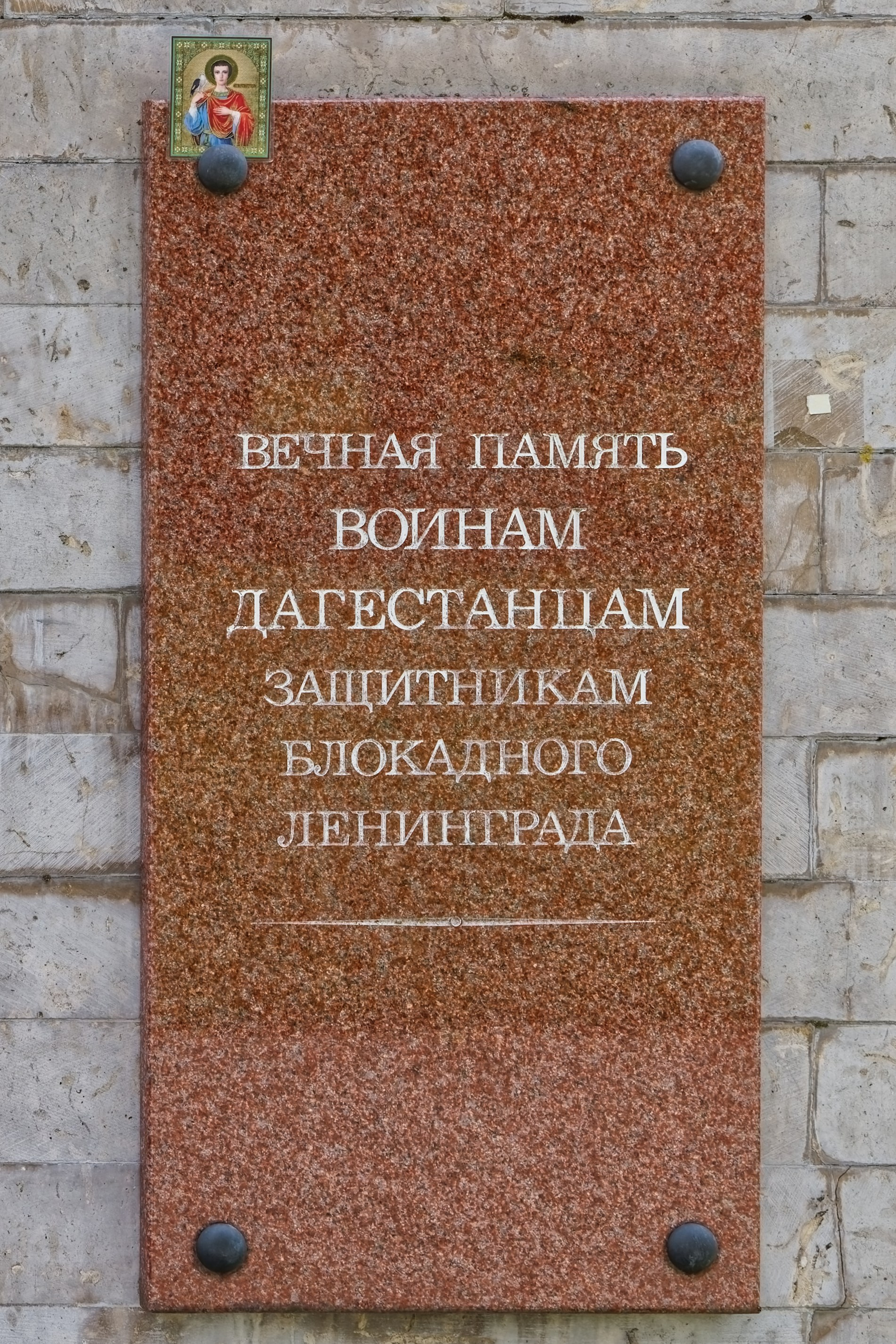 Пискарёвское мемориальное кладбище | 812 оттенков Петербурга