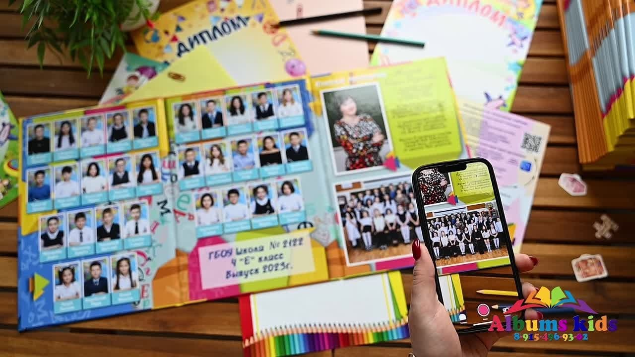 Оживающие альбомы. Выпускные альбомы в Подольске Москве и МО