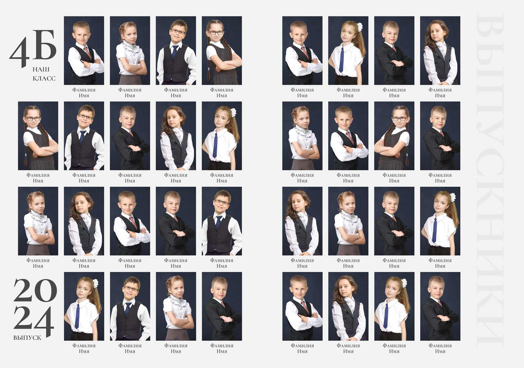 Выпускные альбомы для начальной школы. Фото и видео Москва. Свадебный фотограф, видеограф, фотосессии, видеосъемка