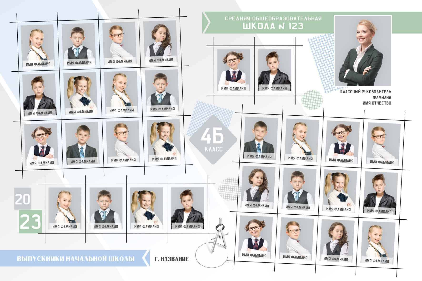 Коллажи, кружки для школы / детского сада. Фото и видео Москва. Свадебный фотограф, видеограф, фотосессии, видеосъемка