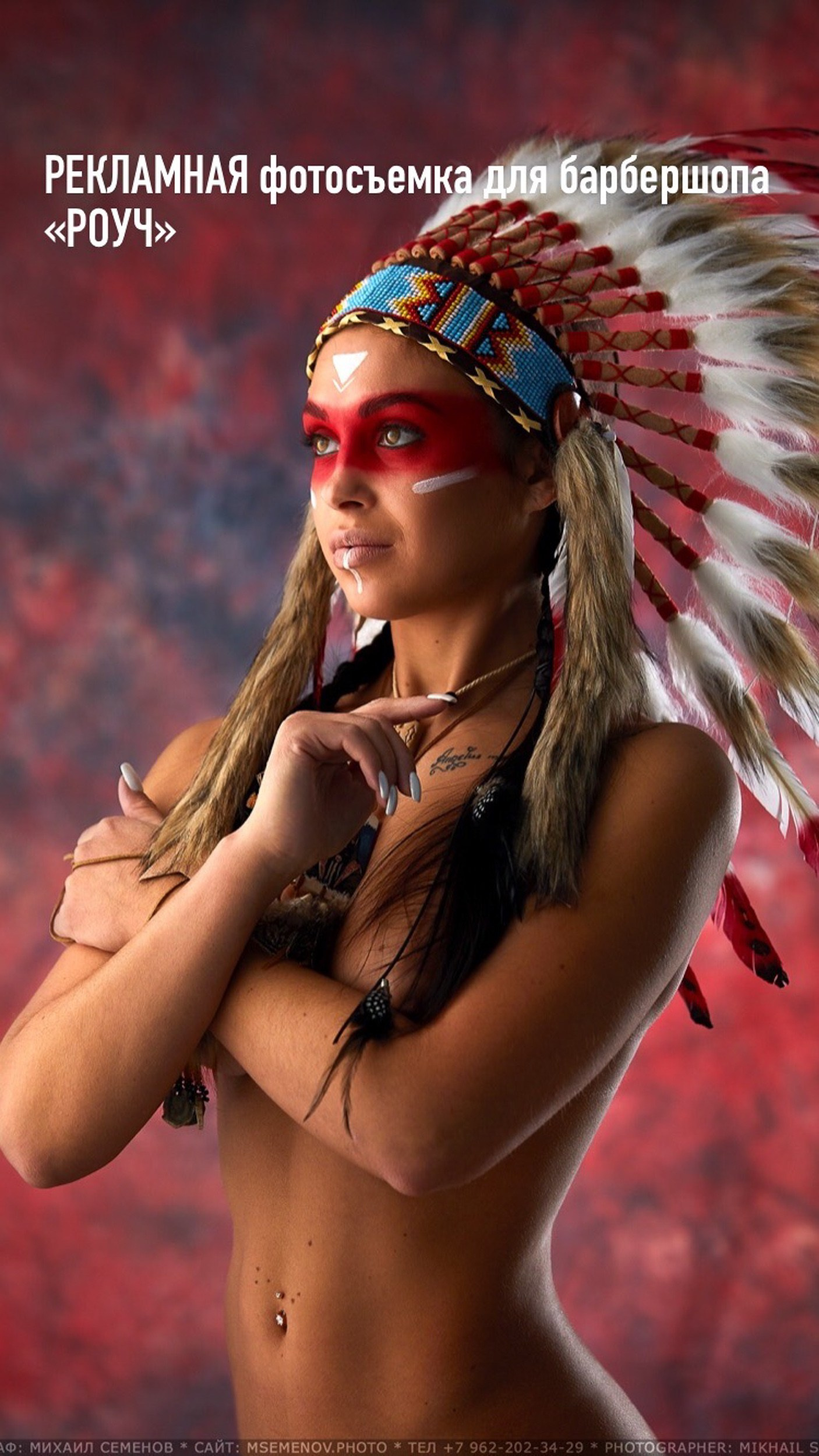 Деловая фотосъемка, предметная, студийный портрет. Рекламная фотосессия. ФОТОуслуги для бизнеса, имиджевая фото-видео съемка. Фотограф, фотопроекты Михаила Семенова в Ярославле. Фотошкола