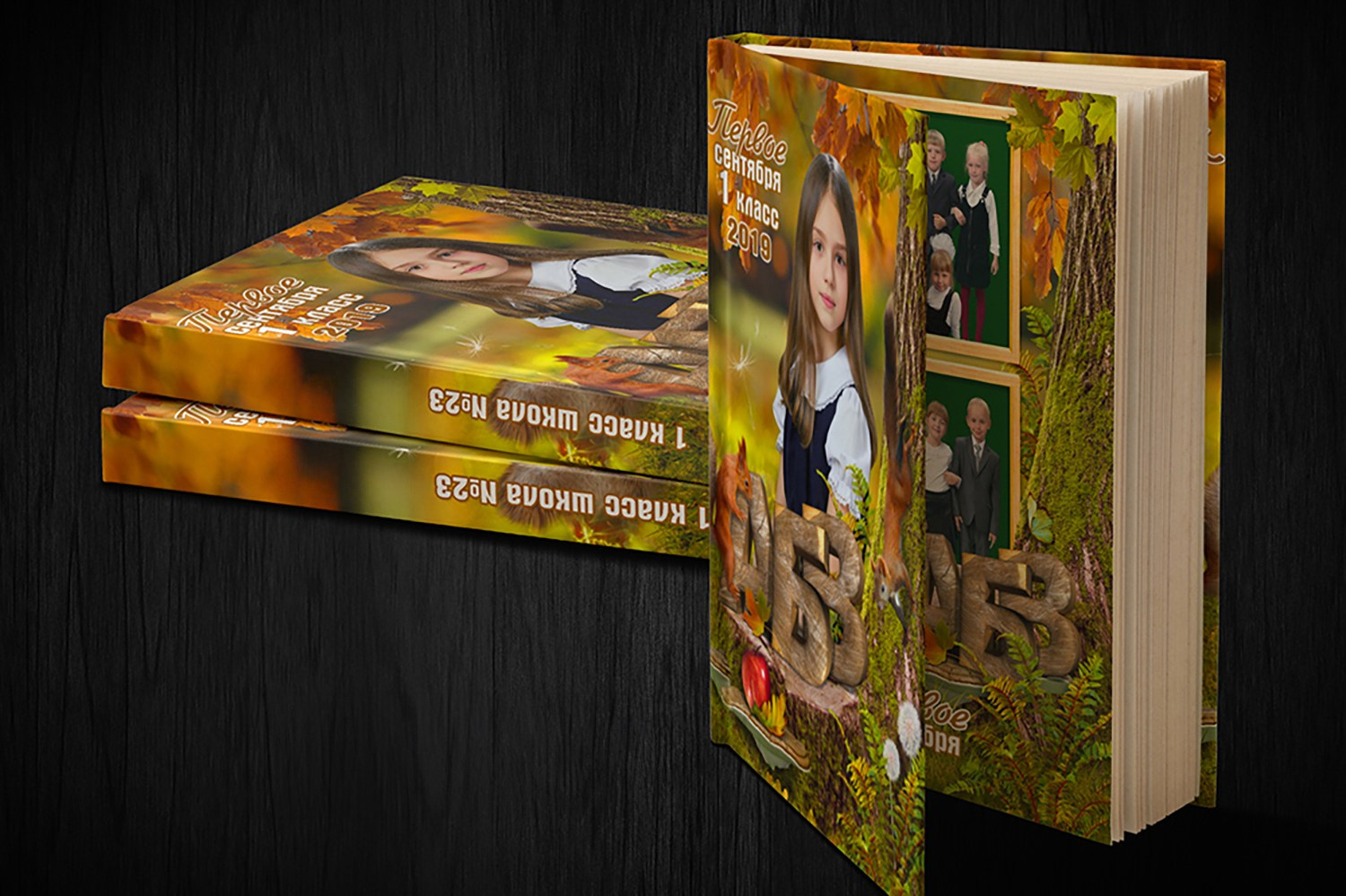 Выпускные альбомы для начальной школы. Фото и видео Москва, Московский. Свадебный фотограф, видеограф, фотосессии, видеосъемка